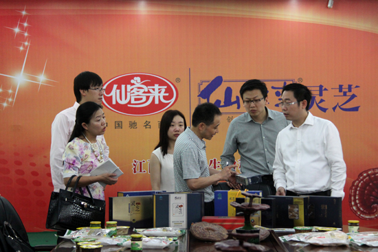 杭州亞運(yùn)會(huì)官方靈芝產(chǎn)品供應(yīng)商|杭州亞運(yùn)會(huì)官方供應(yīng)商|中國靈芝十大品牌|仙客來靈芝|仙客來靈芝破壁孢子粉|仙客來孢子油|仙客來靈芝飲片|仙客來破壁孢子粉|靈芝孢子油|孢子粉|靈芝破壁孢子粉|靈芝|中華老字號