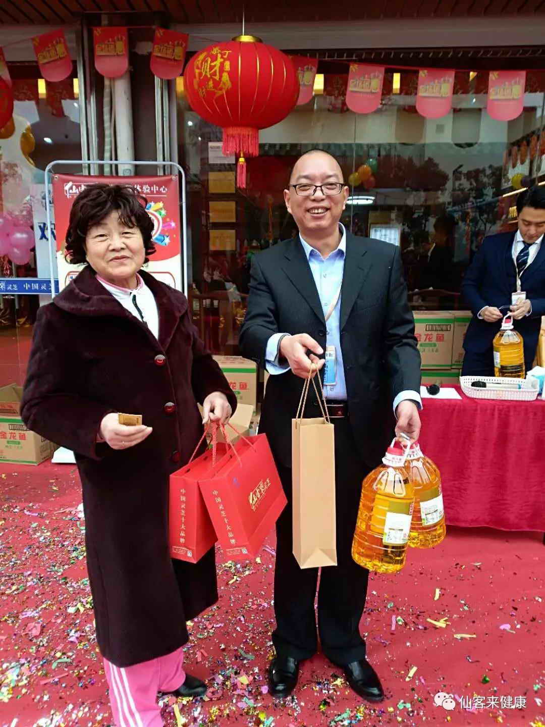 杭州亞運會官方靈芝產(chǎn)品供應商|杭州亞運會官方供應商|中國靈芝十大品牌|仙客來靈芝|仙客來靈芝破壁孢子粉|仙客來孢子油|仙客來靈芝飲片|仙客來破壁孢子粉|靈芝孢子油|孢子粉|靈芝破壁孢子粉|靈芝|中華老字號