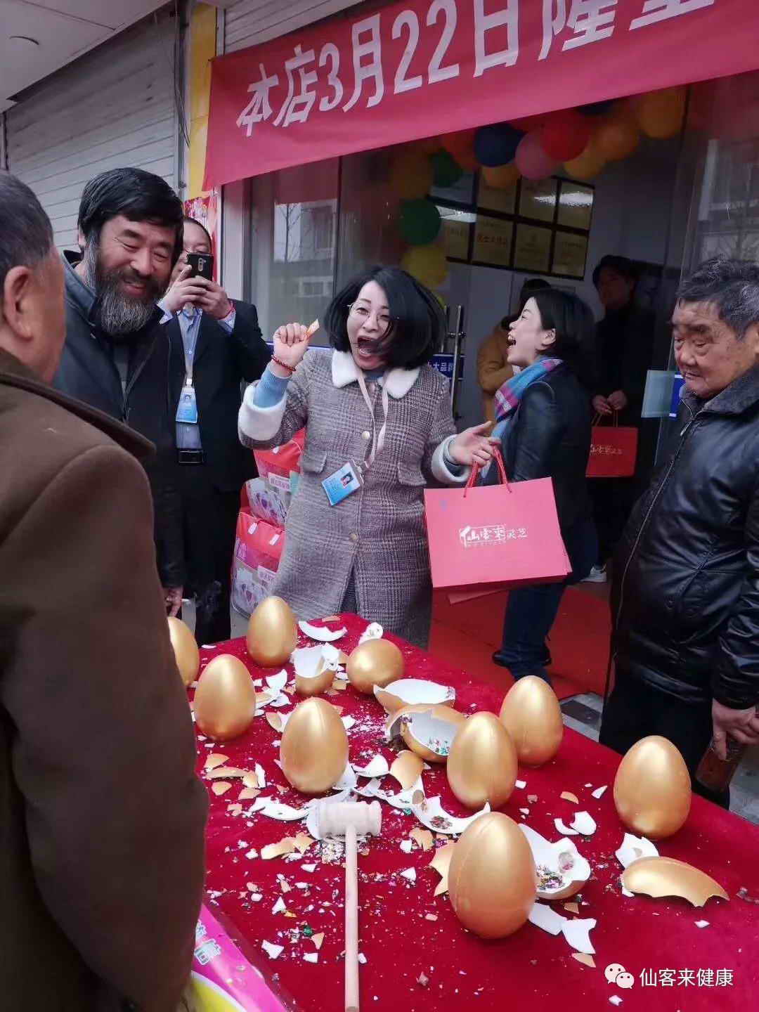 杭州亞運會官方靈芝產(chǎn)品供應商|杭州亞運會官方供應商|中國靈芝十大品牌|仙客來靈芝|仙客來靈芝破壁孢子粉|仙客來孢子油|仙客來靈芝飲片|仙客來破壁孢子粉|靈芝孢子油|孢子粉|靈芝破壁孢子粉|靈芝|中華老字號