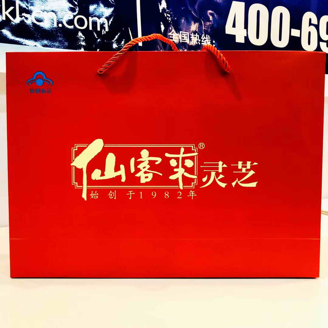 中國靈芝十大品牌|仙客來靈芝|仙客來靈芝破壁孢子粉|仙客來孢子油|仙客來靈芝飲片|仙客來破壁孢子粉|仙客來靈芝中藥飲片|馳名商標|www.arbitrageadvisers.com|