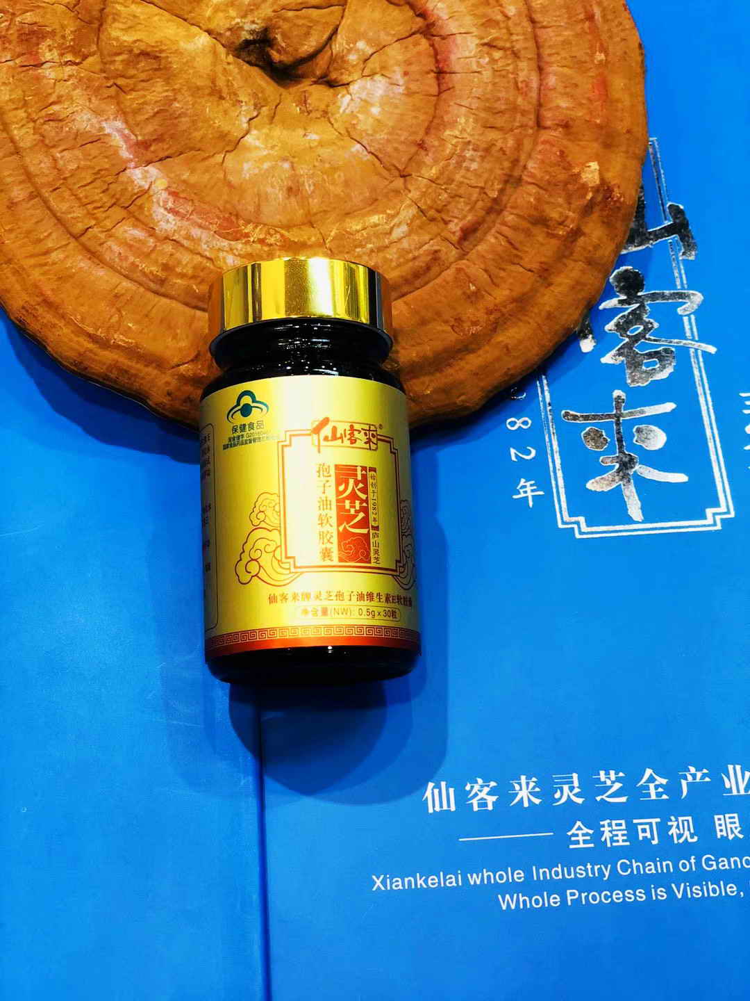 中國靈芝十大品牌|仙客來靈芝|仙客來靈芝破壁孢子粉|仙客來孢子油|仙客來靈芝飲片|仙客來破壁孢子粉|仙客來靈芝中藥飲片|馳名商標|www.arbitrageadvisers.com|