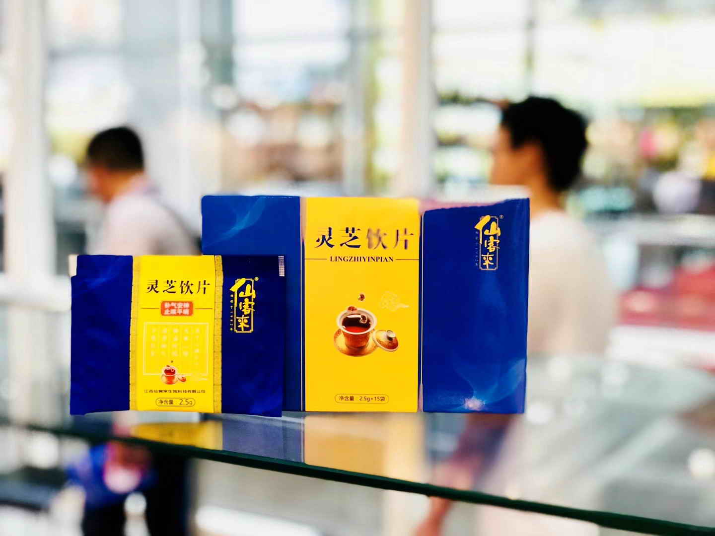 中國靈芝十大品牌|仙客來靈芝|仙客來靈芝破壁孢子粉|仙客來孢子油|仙客來靈芝飲片|仙客來破壁孢子粉|仙客來靈芝中藥飲片|馳名商標|www.arbitrageadvisers.com|