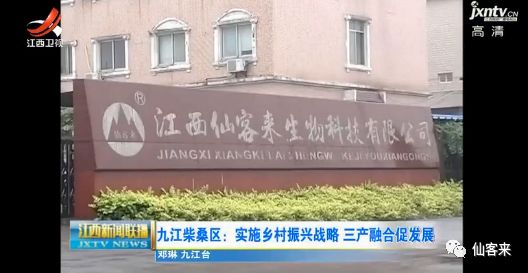杭州亞運(yùn)會(huì)官方靈芝產(chǎn)品供應(yīng)商|杭州亞運(yùn)會(huì)官方供應(yīng)商|中國靈芝十大品牌|仙客來靈芝|仙客來靈芝破壁孢子粉|仙客來孢子油|仙客來靈芝飲片|仙客來破壁孢子粉|靈芝孢子油|孢子粉|靈芝破壁孢子粉|靈芝|中華老字號(hào)