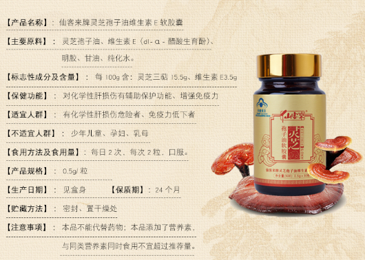 中國(guó)靈芝十大品牌|仙客來靈芝|仙客來靈芝破壁孢子粉|仙客來孢子油|仙客來靈芝飲片|仙客來破壁孢子粉|仙客來靈芝中藥飲片|馳名商標(biāo)|www.arbitrageadvisers.com| 中國(guó)靈芝十大品牌|仙客來靈芝|仙客來靈芝破壁孢子粉|仙客來孢子油|仙客來靈芝飲片|仙客來破壁孢子粉|仙客來靈芝中藥飲片|馳名商標(biāo)|www.arbitrageadvisers.com|
