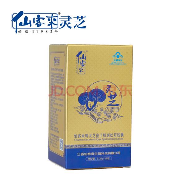 中國靈芝十大品牌|仙客來靈芝|仙客來靈芝破壁孢子粉|仙客來孢子油|仙客來靈芝飲片|仙客來破壁孢子粉|仙客來靈芝中藥飲片|馳名商標|www.arbitrageadvisers.com|