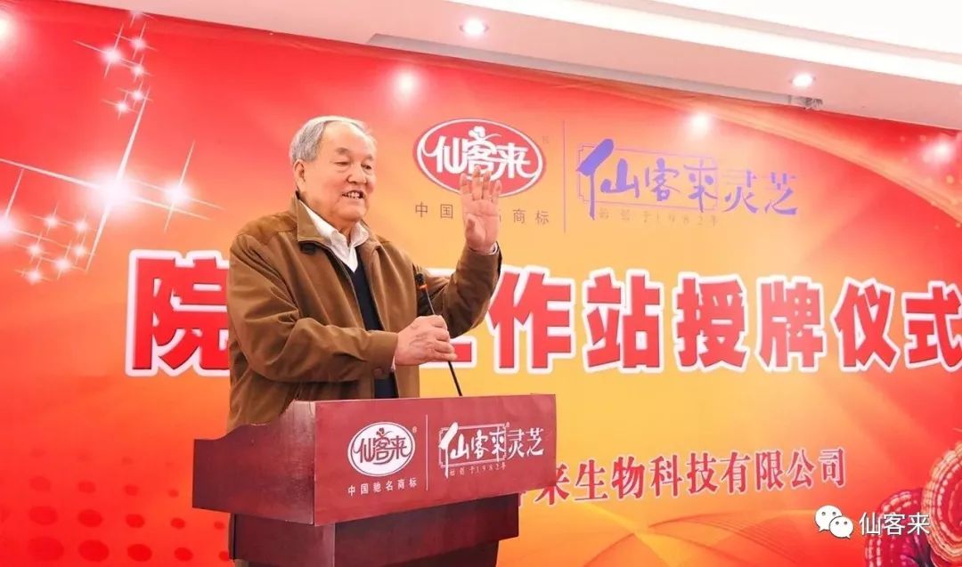 中國靈芝十大品牌|仙客來靈芝|仙客來靈芝破壁孢子粉|仙客來孢子油|仙客來靈芝飲片|仙客來破壁孢子粉|仙客來靈芝中藥飲片|馳名商標|www.arbitrageadvisers.com|