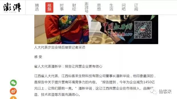 中國靈芝十大品牌|仙客來靈芝|仙客來靈芝破壁孢子粉|仙客來孢子油|仙客來靈芝飲片|仙客來破壁孢子粉|仙客來靈芝中藥飲片|馳名商標(biāo)|www.arbitrageadvisers.com|