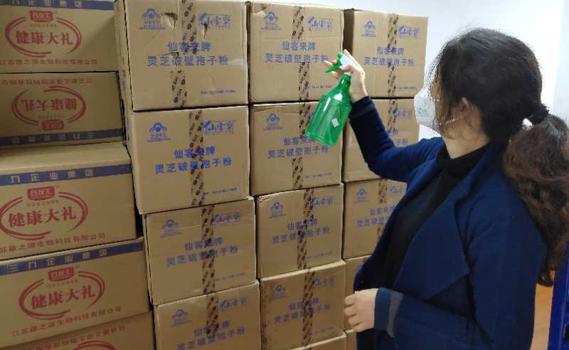 中國靈芝十大品牌|仙客來靈芝|仙客來靈芝破壁孢子粉|仙客來孢子油|仙客來靈芝飲片|仙客來破壁孢子粉|仙客來靈芝中藥飲片|馳名商標(biāo)|www.arbitrageadvisers.com|