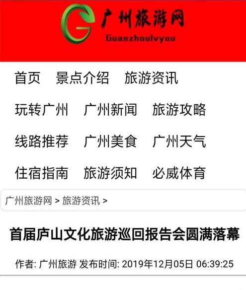 杭州亞運(yùn)會(huì)官方靈芝產(chǎn)品供應(yīng)商|杭州亞運(yùn)會(huì)官方供應(yīng)商|中國(guó)靈芝十大品牌|仙客來靈芝|仙客來靈芝破壁孢子粉|仙客來孢子油|仙客來靈芝飲片|仙客來破壁孢子粉|靈芝孢子油|孢子粉|靈芝破壁孢子粉|靈芝|中華老字號(hào)
