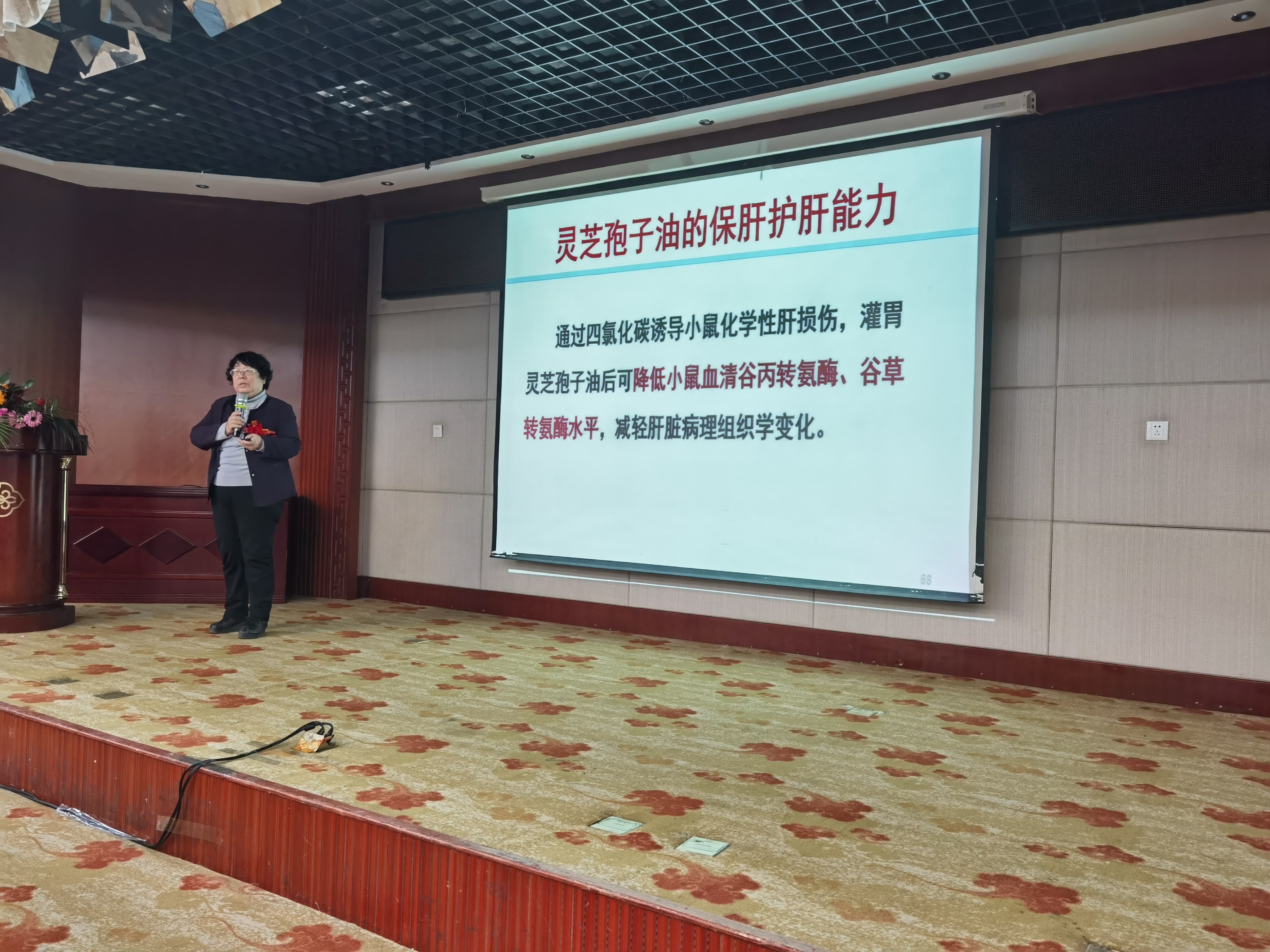 杭州亞運(yùn)會(huì)官方靈芝產(chǎn)品供應(yīng)商|杭州亞運(yùn)會(huì)官方供應(yīng)商|中國靈芝十大品牌|仙客來靈芝|仙客來靈芝破壁孢子粉|仙客來孢子油|仙客來靈芝飲片|仙客來破壁孢子粉|靈芝孢子油|孢子粉|靈芝破壁孢子粉|靈芝|中華老字號(hào)
