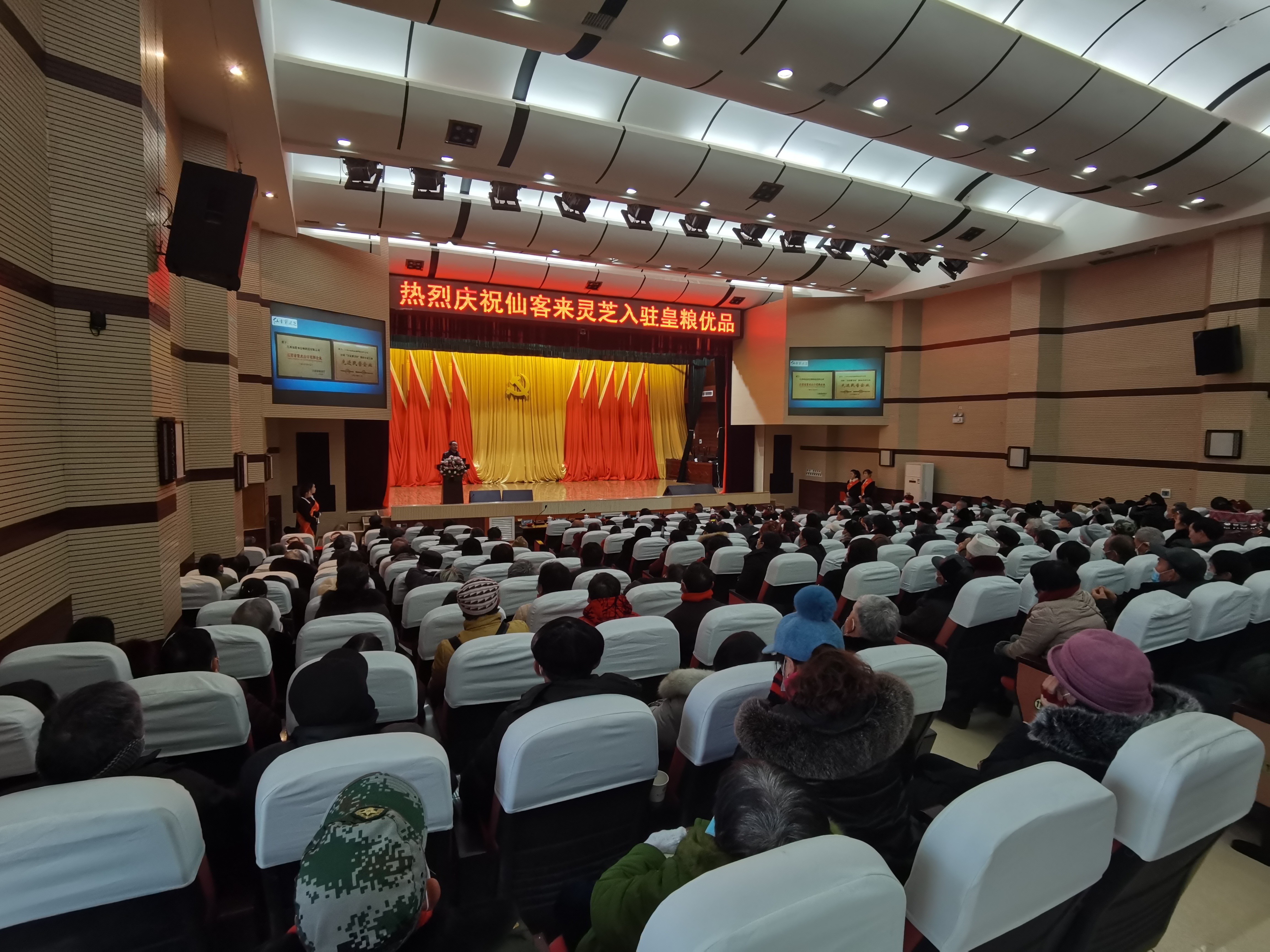 杭州亞運(yùn)會(huì)官方靈芝產(chǎn)品供應(yīng)商|杭州亞運(yùn)會(huì)官方供應(yīng)商|中國靈芝十大品牌|仙客來靈芝|仙客來靈芝破壁孢子粉|仙客來孢子油|仙客來靈芝飲片|仙客來破壁孢子粉|靈芝孢子油|孢子粉|靈芝破壁孢子粉|靈芝|中華老字號(hào)