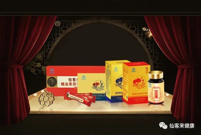 杭州亞運(yùn)會(huì)官方靈芝產(chǎn)品供應(yīng)商|杭州亞運(yùn)會(huì)官方供應(yīng)商|中國靈芝十大品牌|仙客來靈芝|仙客來靈芝破壁孢子粉|仙客來孢子油|仙客來靈芝飲片|仙客來破壁孢子粉|靈芝孢子油|孢子粉|靈芝破壁孢子粉|靈芝|中華老字號