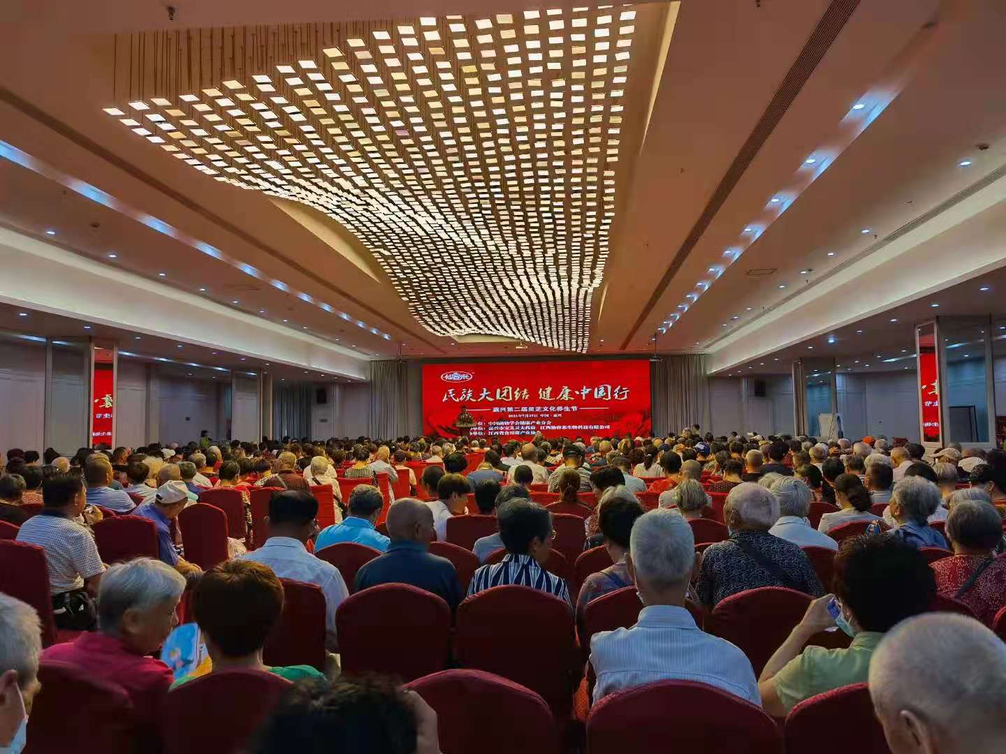 杭州亞運(yùn)會(huì)官方靈芝產(chǎn)品供應(yīng)商|杭州亞運(yùn)會(huì)官方供應(yīng)商|中國(guó)靈芝十大品牌|仙客來靈芝|仙客來靈芝破壁孢子粉|仙客來孢子油|仙客來靈芝飲片|仙客來破壁孢子粉|靈芝孢子油|孢子粉|靈芝破壁孢子粉|靈芝|中華老字號(hào)