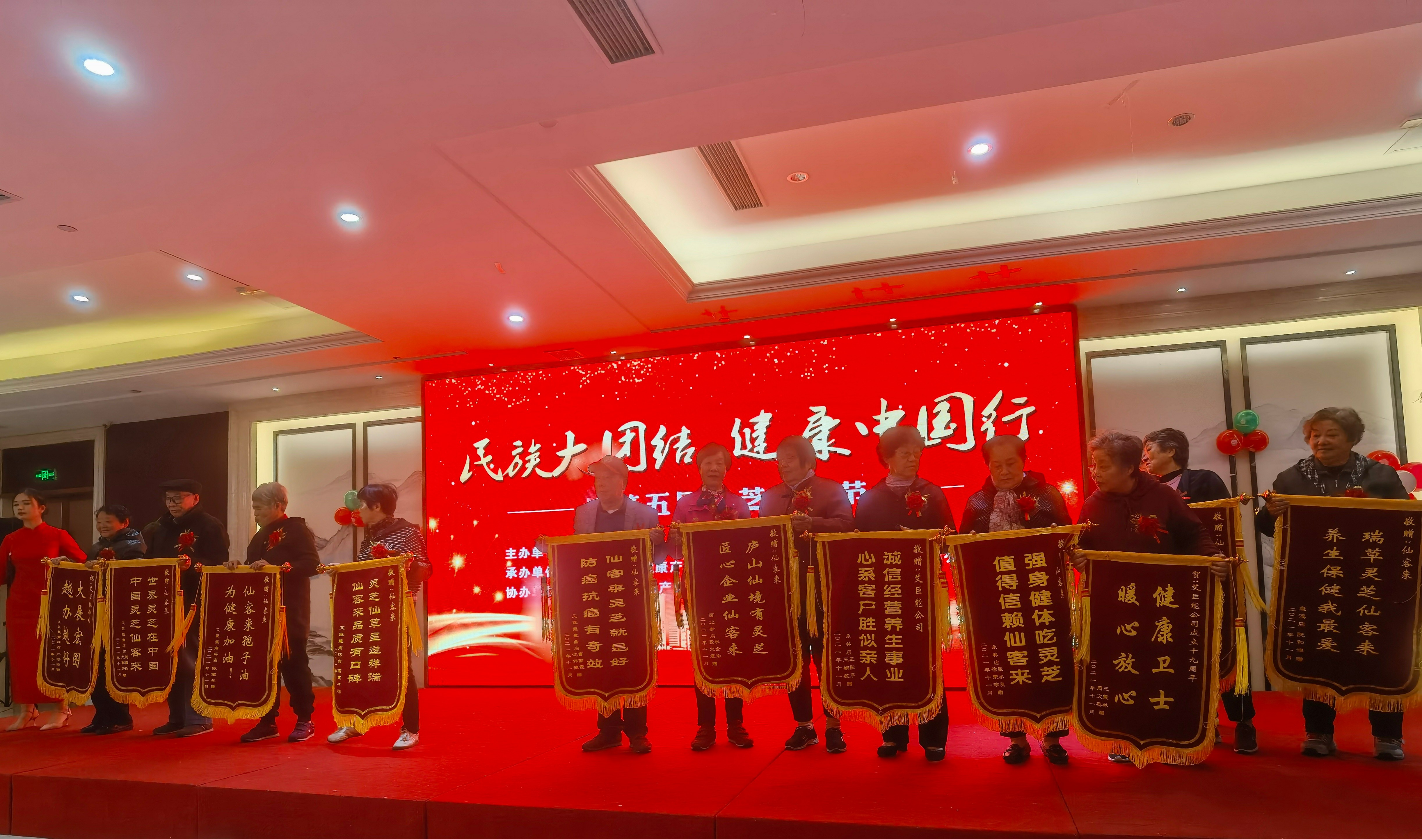 杭州亞運會官方靈芝產(chǎn)品供應商|杭州亞運會官方供應商|中國靈芝十大品牌|仙客來靈芝|仙客來靈芝破壁孢子粉|仙客來孢子油|仙客來靈芝飲片|仙客來破壁孢子粉|靈芝孢子油|孢子粉|靈芝破壁孢子粉|靈芝|中華老字號