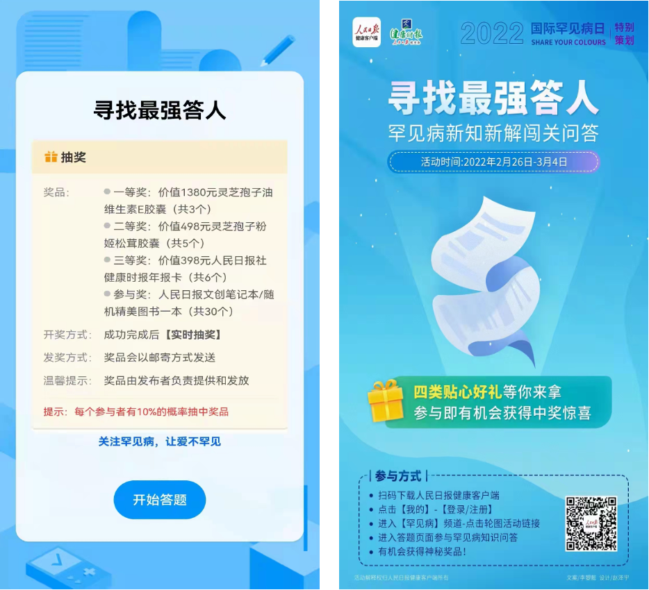 杭州亞運會官方靈芝產(chǎn)品供應商|杭州亞運會官方供應商|中國靈芝十大品牌|仙客來靈芝|仙客來靈芝破壁孢子粉|仙客來孢子油|仙客來靈芝飲片|仙客來破壁孢子粉|靈芝孢子油|孢子粉|靈芝破壁孢子粉|靈芝|中華老字號