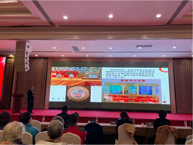 杭州亞運會官方靈芝產(chǎn)品供應商|杭州亞運會官方供應商|中國靈芝十大品牌|仙客來靈芝|仙客來靈芝破壁孢子粉|仙客來孢子油|仙客來靈芝飲片|仙客來破壁孢子粉|靈芝孢子油|孢子粉|靈芝破壁孢子粉|靈芝|中華老字號