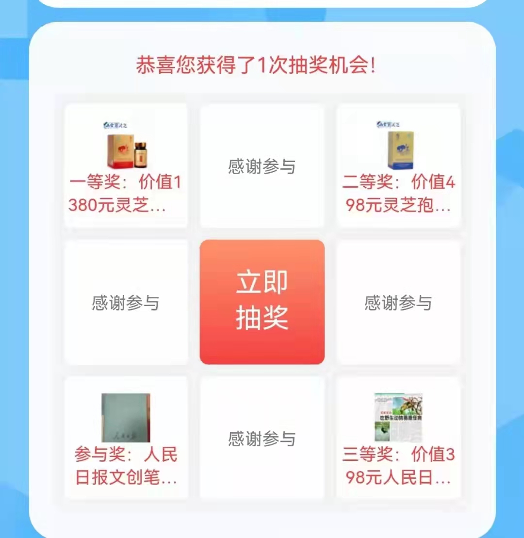 杭州亞運會官方靈芝產(chǎn)品供應商|杭州亞運會官方供應商|中國靈芝十大品牌|仙客來靈芝|仙客來靈芝破壁孢子粉|仙客來孢子油|仙客來靈芝飲片|仙客來破壁孢子粉|靈芝孢子油|孢子粉|靈芝破壁孢子粉|靈芝|中華老字號