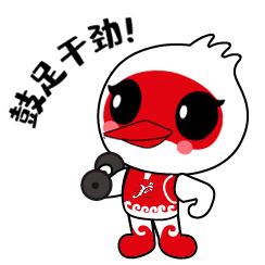 杭州亞運(yùn)會(huì)官方靈芝產(chǎn)品供應(yīng)商|杭州亞運(yùn)會(huì)官方供應(yīng)商|中國靈芝十大品牌|仙客來靈芝|仙客來靈芝破壁孢子粉|仙客來孢子油|仙客來靈芝飲片|仙客來破壁孢子粉|靈芝孢子油|孢子粉|靈芝破壁孢子粉|靈芝|中華老字號
