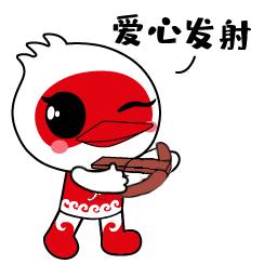 杭州亞運(yùn)會(huì)官方靈芝產(chǎn)品供應(yīng)商|杭州亞運(yùn)會(huì)官方供應(yīng)商|中國靈芝十大品牌|仙客來靈芝|仙客來靈芝破壁孢子粉|仙客來孢子油|仙客來靈芝飲片|仙客來破壁孢子粉|靈芝孢子油|孢子粉|靈芝破壁孢子粉|靈芝|中華老字號