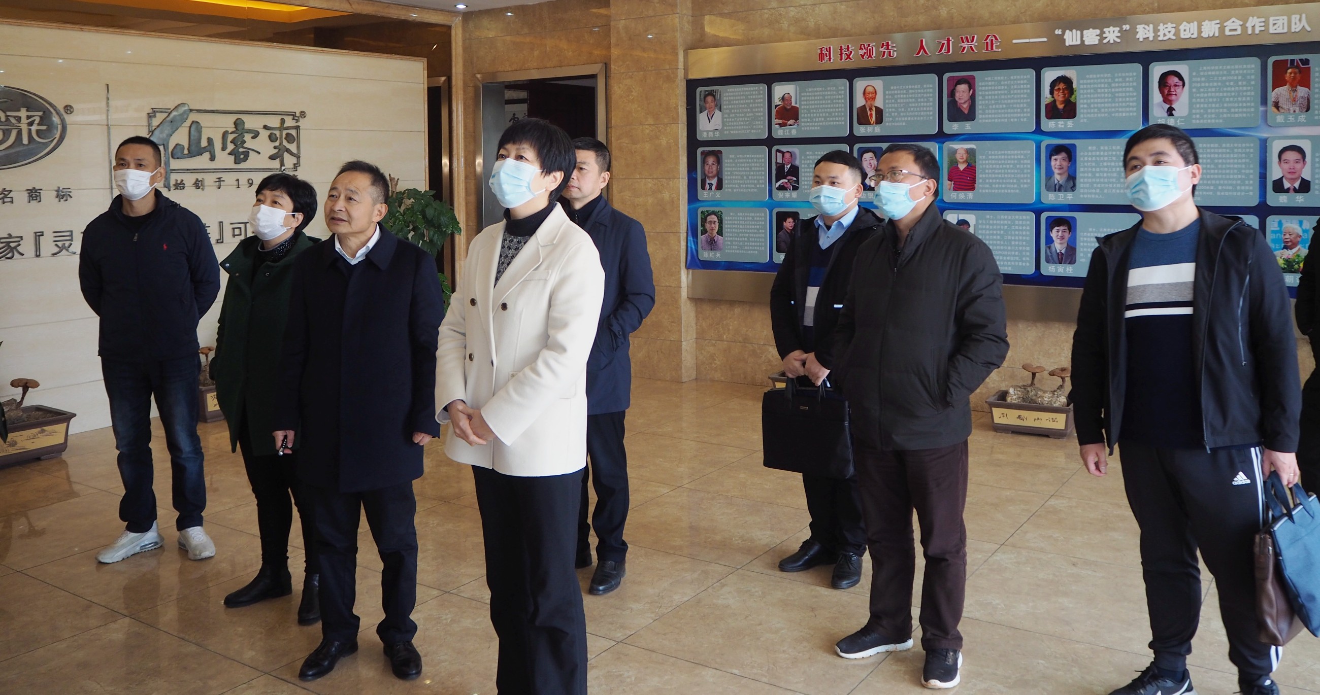 杭州亞運會官方靈芝產(chǎn)品供應商|杭州亞運會官方供應商|中國靈芝十大品牌|仙客來靈芝|仙客來靈芝破壁孢子粉|仙客來孢子油|仙客來靈芝飲片|仙客來破壁孢子粉|靈芝孢子油|孢子粉|靈芝破壁孢子粉|靈芝|中華老字號