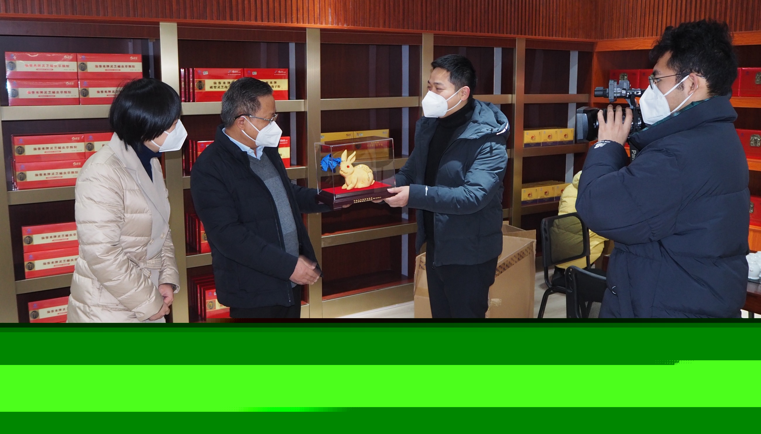 杭州亞運會官方靈芝產(chǎn)品供應商|杭州亞運會官方供應商|中國靈芝十大品牌|仙客來靈芝|仙客來靈芝破壁孢子粉|仙客來孢子油|仙客來靈芝飲片|仙客來破壁孢子粉|靈芝孢子油|孢子粉|靈芝破壁孢子粉|靈芝|中華老字號