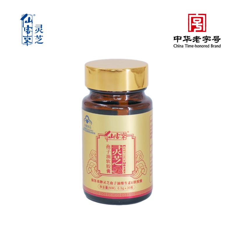 杭州亞運(yùn)會(huì)官方靈芝產(chǎn)品供應(yīng)商|杭州亞運(yùn)會(huì)官方供應(yīng)商|中國(guó)靈芝十大品牌|仙客來靈芝|仙客來靈芝破壁孢子粉|仙客來孢子油|仙客來靈芝飲片|仙客來破壁孢子粉|靈芝孢子油|孢子粉|靈芝破壁孢子粉|靈芝|中華老字號(hào)