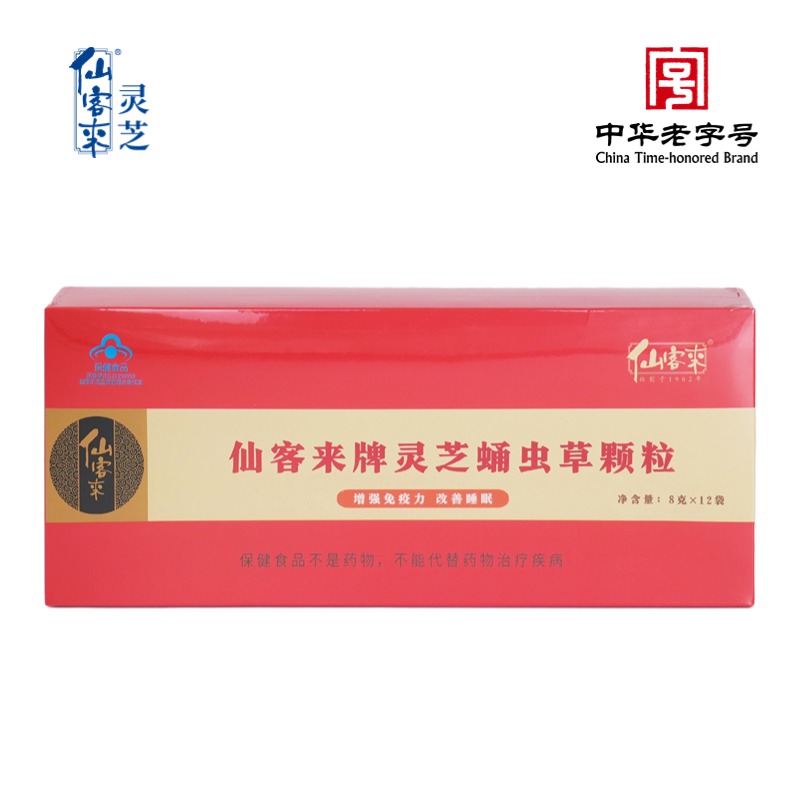 杭州亞運會官方靈芝產(chǎn)品供應商|杭州亞運會官方供應商|中國靈芝十大品牌|仙客來靈芝|仙客來靈芝破壁孢子粉|仙客來孢子油|仙客來靈芝飲片|仙客來破壁孢子粉|靈芝孢子油|孢子粉|靈芝破壁孢子粉|靈芝|中華老字號