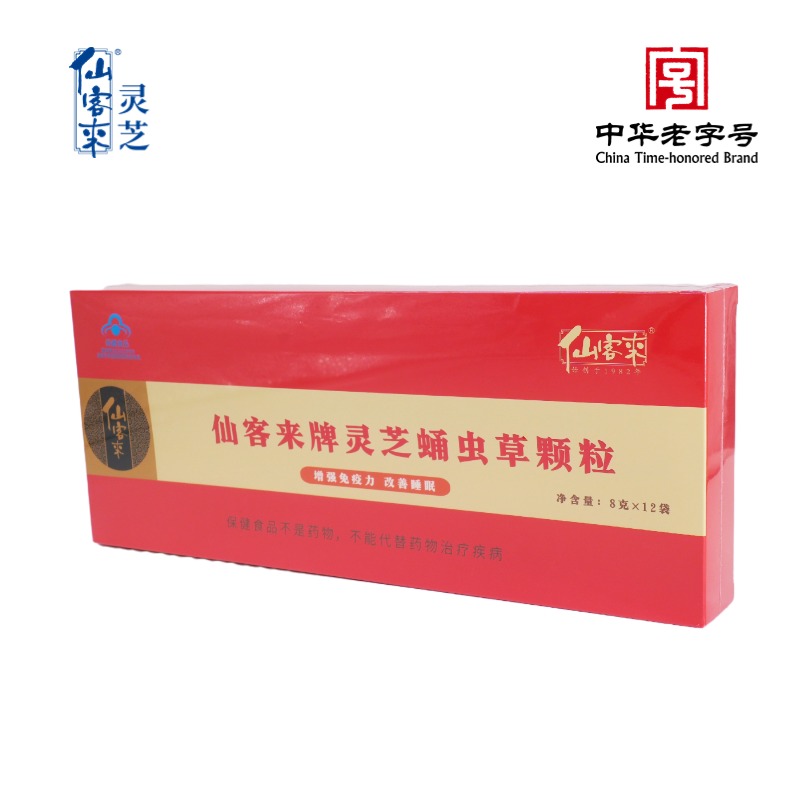 杭州亞運會官方靈芝產(chǎn)品供應商|杭州亞運會官方供應商|中國靈芝十大品牌|仙客來靈芝|仙客來靈芝破壁孢子粉|仙客來孢子油|仙客來靈芝飲片|仙客來破壁孢子粉|靈芝孢子油|孢子粉|靈芝破壁孢子粉|靈芝|中華老字號