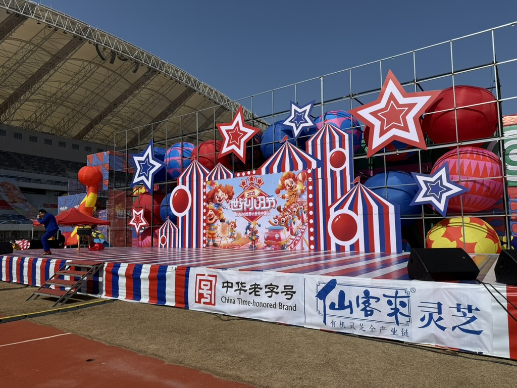 杭州亞運(yùn)會(huì)官方靈芝產(chǎn)品供應(yīng)商|杭州亞運(yùn)會(huì)官方供應(yīng)商|中國(guó)靈芝十大品牌|仙客來靈芝|仙客來靈芝破壁孢子粉|仙客來孢子油|仙客來靈芝飲片|仙客來破壁孢子粉|靈芝孢子油|孢子粉|靈芝破壁孢子粉|靈芝|中華老字號(hào)