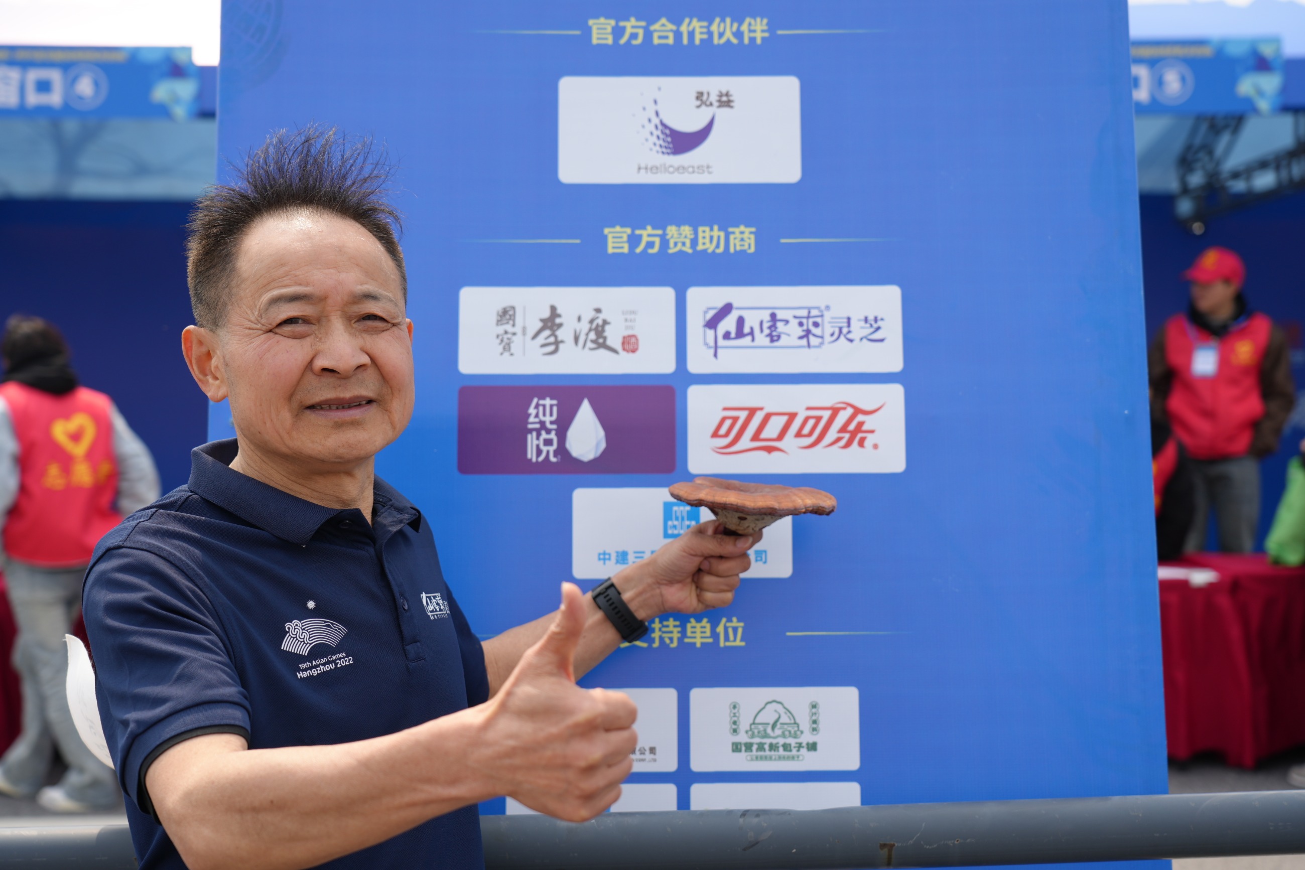 杭州亞運(yùn)會官方靈芝產(chǎn)品供應(yīng)商|杭州亞運(yùn)會官方供應(yīng)商|中國靈芝十大品牌|仙客來靈芝|仙客來靈芝破壁孢子粉|仙客來孢子油|仙客來靈芝飲片|仙客來破壁孢子粉|靈芝孢子油|孢子粉|靈芝破壁孢子粉|靈芝|中華老字號