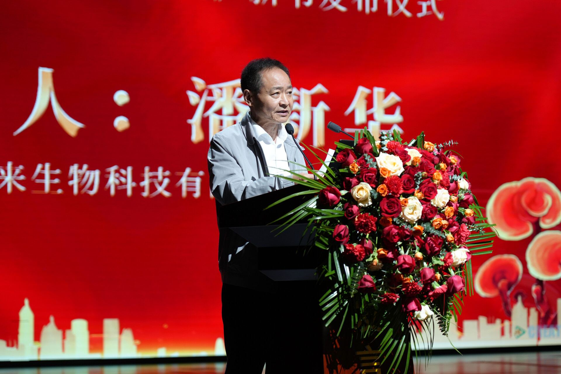 杭州亞運會官方靈芝產品供應商|杭州亞運會官方供應商|中國靈芝十大品牌|仙客來靈芝|仙客來靈芝破壁孢子粉|仙客來孢子油|仙客來靈芝飲片|仙客來破壁孢子粉|靈芝孢子油|孢子粉|靈芝破壁孢子粉|靈芝|中華老字號