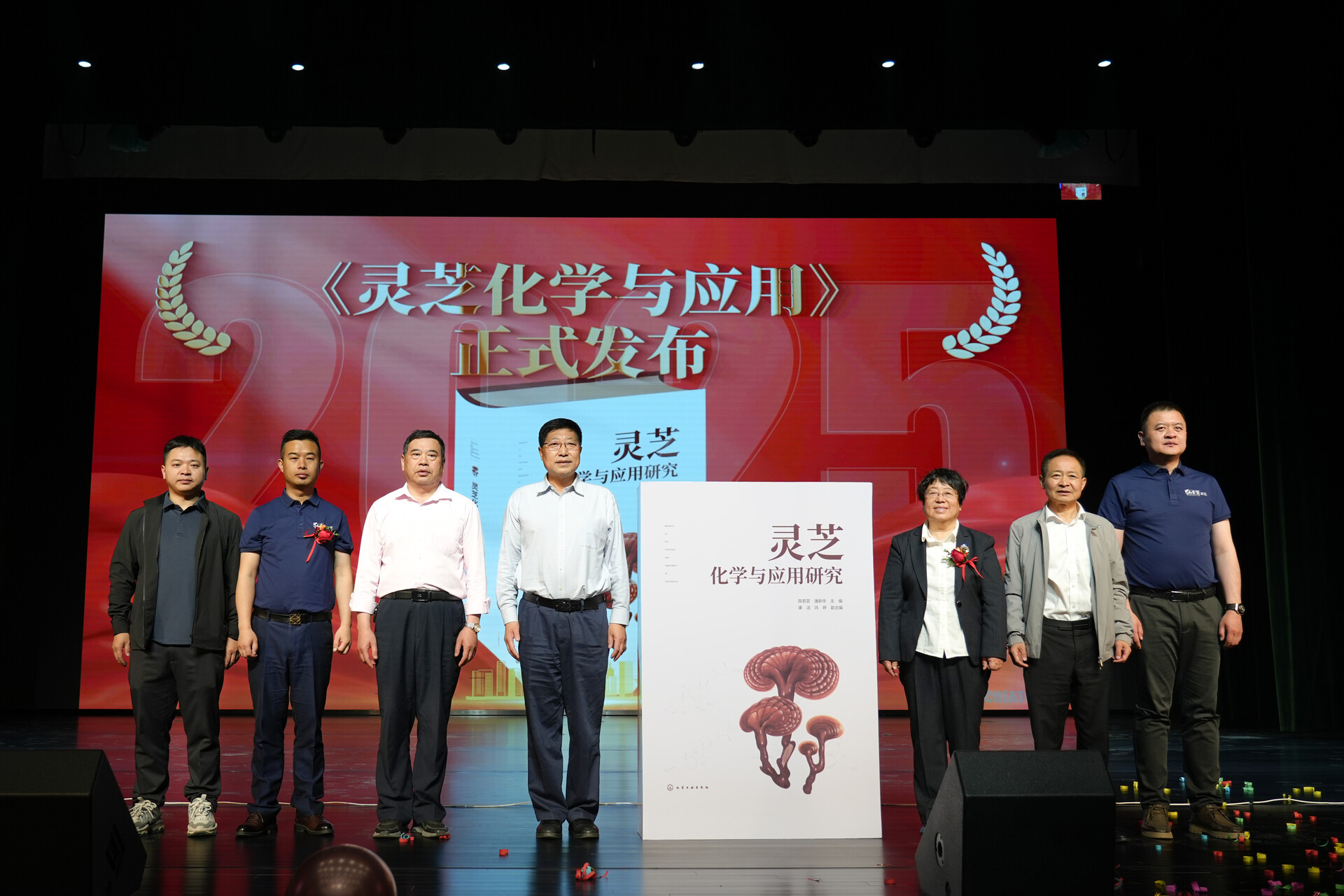 杭州亞運會官方靈芝產品供應商|杭州亞運會官方供應商|中國靈芝十大品牌|仙客來靈芝|仙客來靈芝破壁孢子粉|仙客來孢子油|仙客來靈芝飲片|仙客來破壁孢子粉|靈芝孢子油|孢子粉|靈芝破壁孢子粉|靈芝|中華老字號