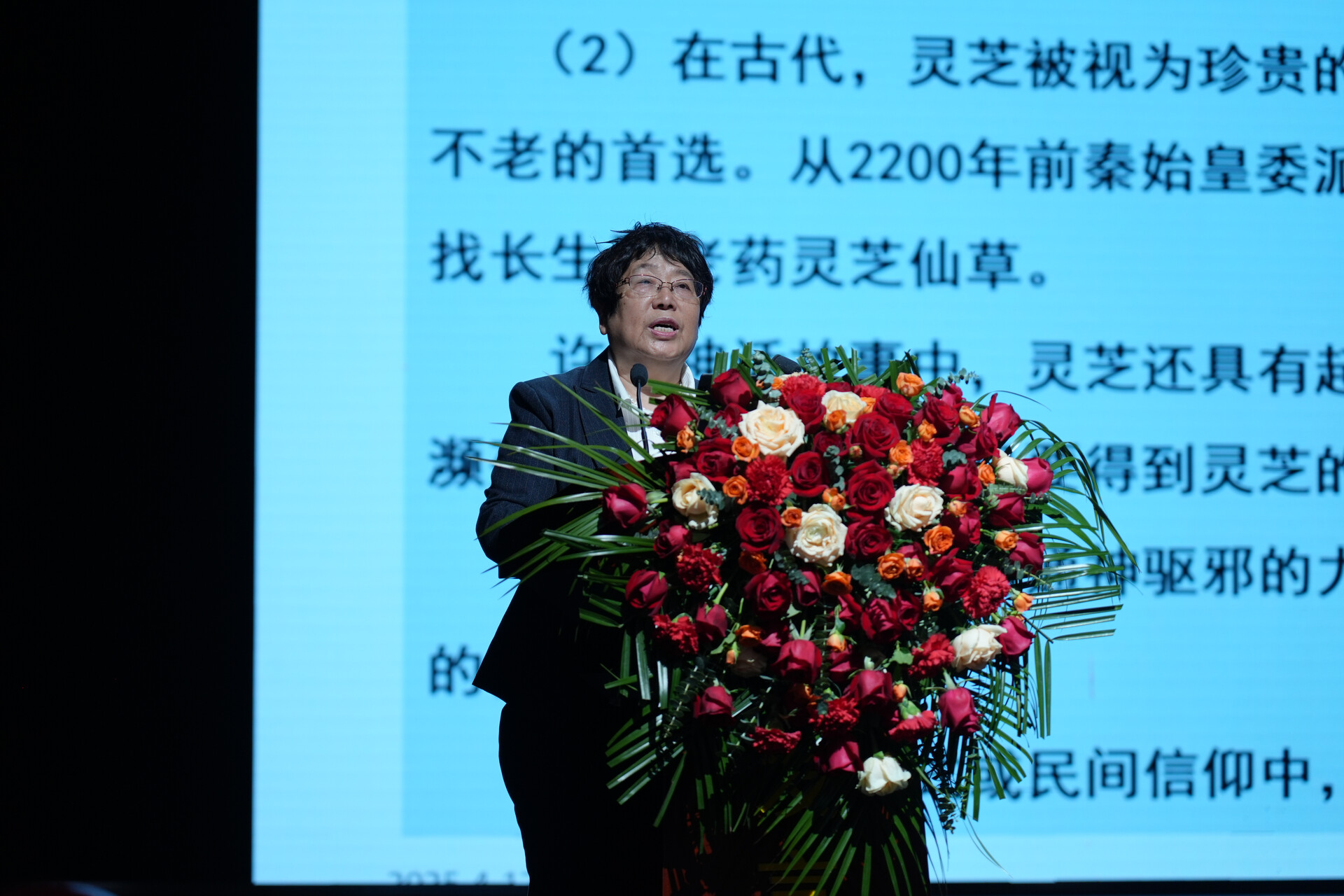 杭州亞運會官方靈芝產品供應商|杭州亞運會官方供應商|中國靈芝十大品牌|仙客來靈芝|仙客來靈芝破壁孢子粉|仙客來孢子油|仙客來靈芝飲片|仙客來破壁孢子粉|靈芝孢子油|孢子粉|靈芝破壁孢子粉|靈芝|中華老字號
