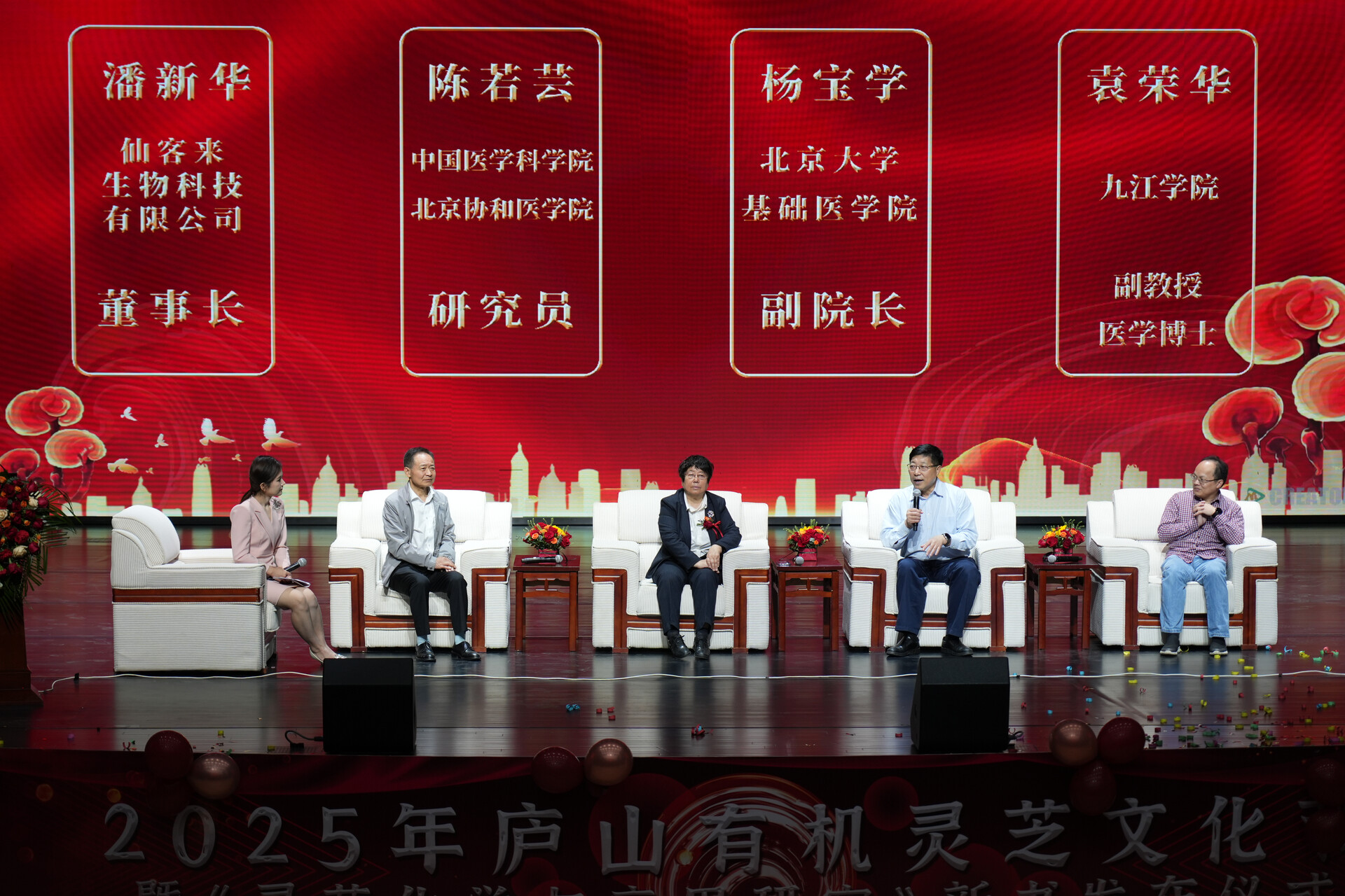 杭州亞運會官方靈芝產品供應商|杭州亞運會官方供應商|中國靈芝十大品牌|仙客來靈芝|仙客來靈芝破壁孢子粉|仙客來孢子油|仙客來靈芝飲片|仙客來破壁孢子粉|靈芝孢子油|孢子粉|靈芝破壁孢子粉|靈芝|中華老字號