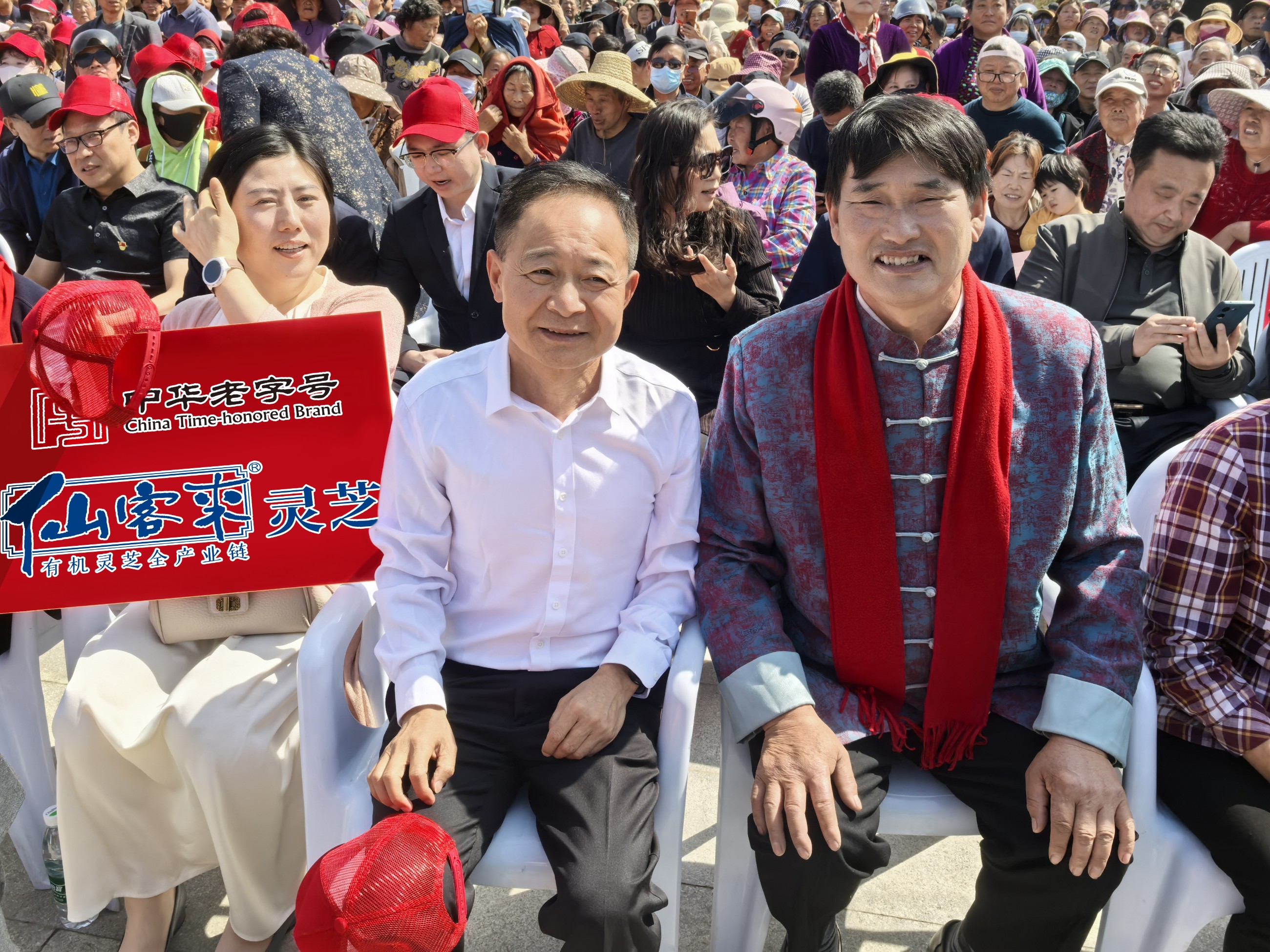 杭州亞運會官方靈芝產品供應商|杭州亞運會官方供應商|中國靈芝十大品牌|仙客來靈芝|仙客來靈芝破壁孢子粉|仙客來孢子油|仙客來靈芝飲片|仙客來破壁孢子粉|靈芝孢子油|孢子粉|靈芝破壁孢子粉|靈芝|中華老字號
