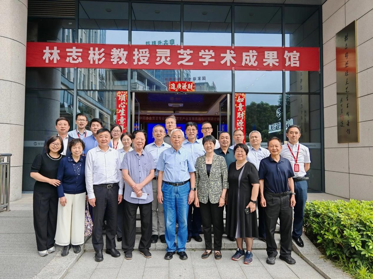 杭州亞運會官方靈芝產品供應商|杭州亞運會官方供應商|中國靈芝十大品牌|仙客來靈芝|仙客來靈芝破壁孢子粉|仙客來孢子油|仙客來靈芝飲片|仙客來破壁孢子粉|靈芝孢子油|孢子粉|靈芝破壁孢子粉|靈芝|中華老字號