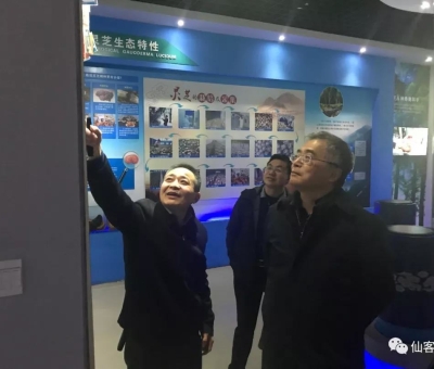 國家文化和旅游部原副部長、國務院原副秘書長為什么對它情有獨鐘？