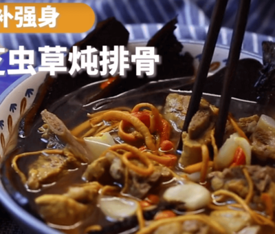 學(xué)會這道菜，整個夏天身體倍兒健康！