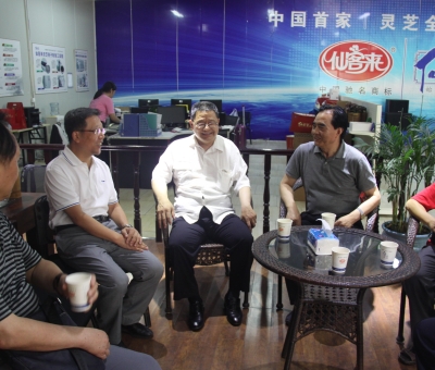 中國(guó)發(fā)明協(xié)會(huì)黨委書(shū)記兼秘書(shū)長(zhǎng)余華榮一行 蒞臨仙客來(lái)考察調(diào)研