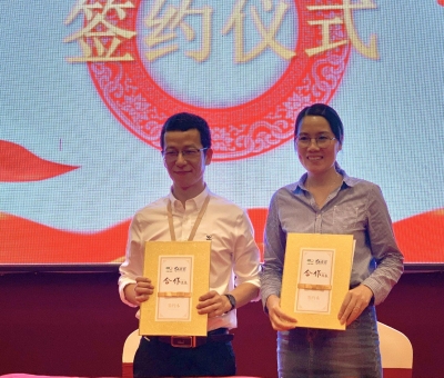 把健康帶進(jìn)尋常百姓家！ 正源大藥房與寧波仙客來公司進(jìn)行戰(zhàn)略合作