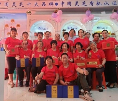 會員樂開懷 廣州花都仙客來靈芝旗艦店隆重開業(yè)啦！