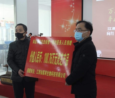 一瞬間、一幕幕 ……共同抗擊新冠狀病毒疫情