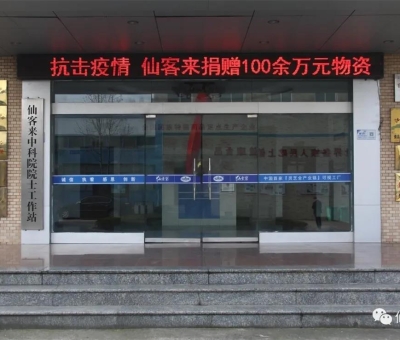 以我之名！致敬抗疫英雄！為他們刷屏！