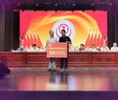 助力公益慈善事業(yè)！仙客來公司向柴桑區(qū)慈善會捐贈(zèng)10萬元