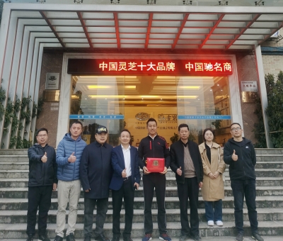 愛(ài)國(guó)擁軍-潘新華董事長(zhǎng)與全國(guó)愛(ài)國(guó)擁軍模范寇立國(guó)先生慰問(wèn)武警、消防、聯(lián)勤保障部隊(duì)和九江軍分區(qū)官兵