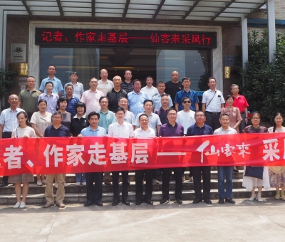 有料！40名記者和作家的仙客來采風行