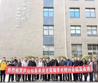 仙客來(lái)科技協(xié)同創(chuàng)新團(tuán)隊(duì)走進(jìn)中國(guó)科學(xué)院、中國(guó)醫(yī)學(xué)科學(xué)院、北京大學(xué)