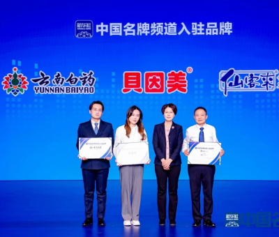 精彩回顧！2024年仙客來大事記