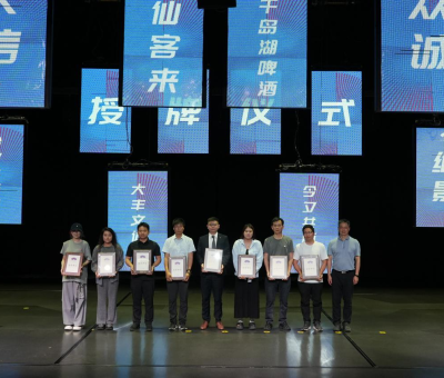 推動“后亞運”時代前行，唱響仙客來靈芝品牌