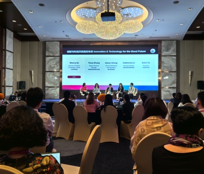 共筑責(zé)任采購體系，助力民族經(jīng)濟(jì)騰飛  —元啟新程：搭建負(fù)責(zé)任多重構(gòu)架MSDChina年會(huì)暨頒獎(jiǎng)晚宴盛典潘新華研究員應(yīng)邀參加